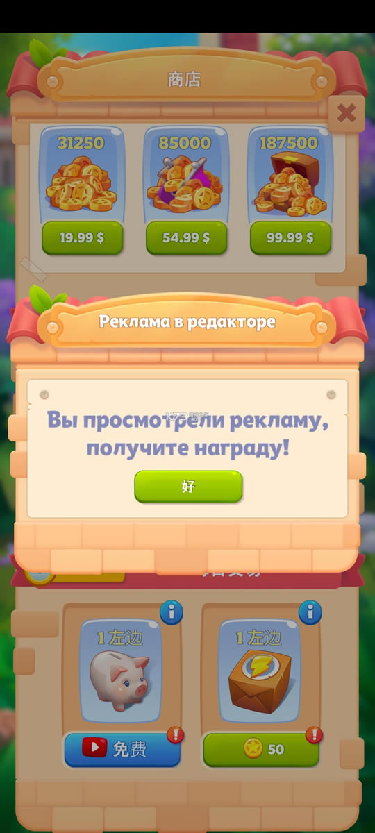 �ϲ����� v8.5.10 �ƽ�� ��ͼ