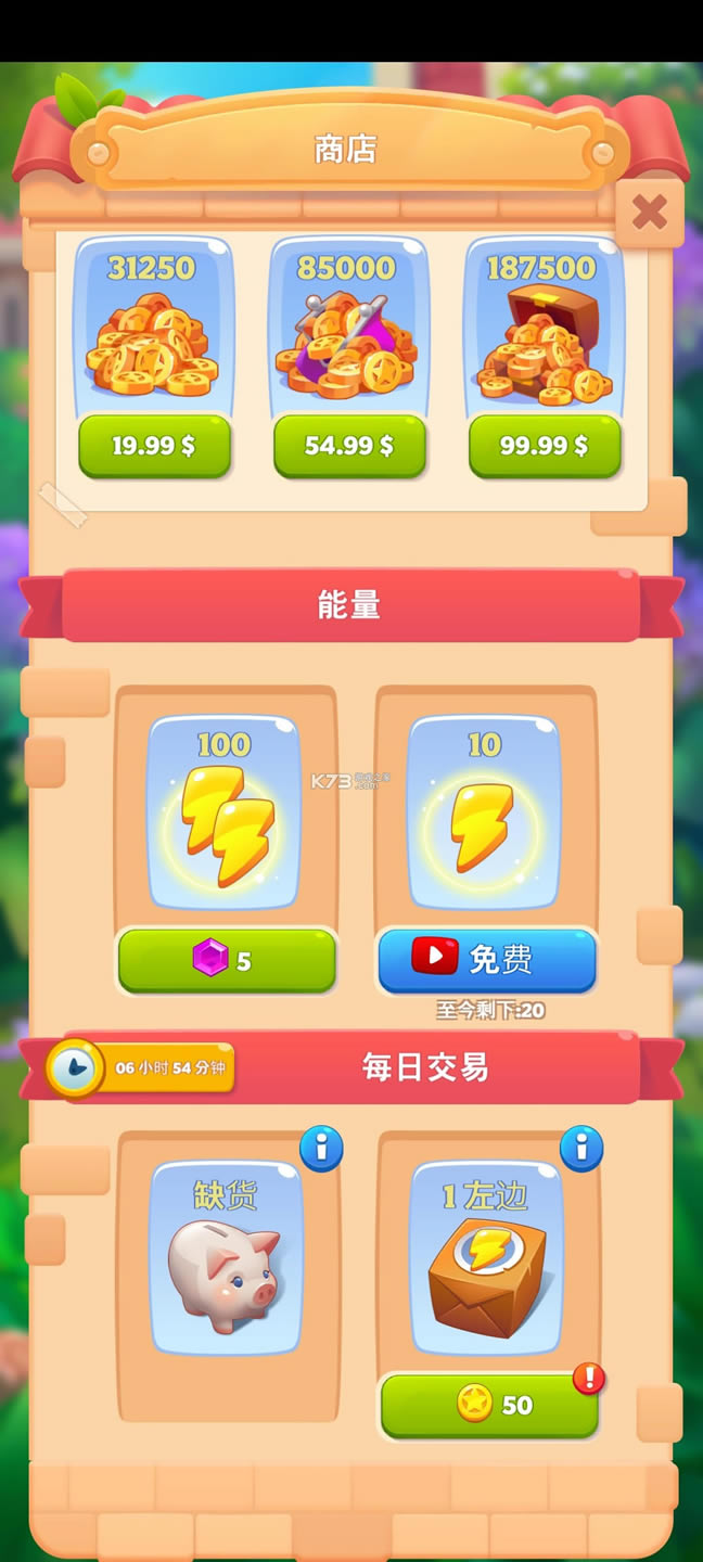 �ϲ����� v8.5.10 �ƽ�� ��ͼ