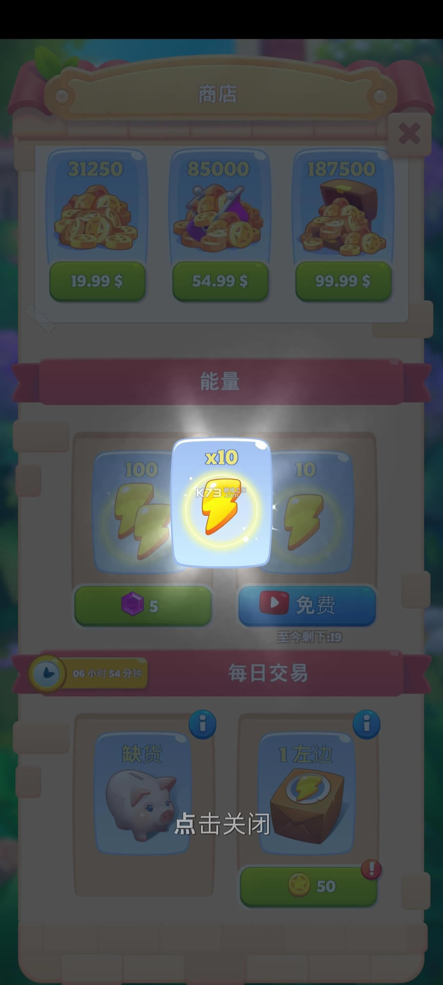 �ϲ����� v8.5.10 �ƽ�� ��ͼ