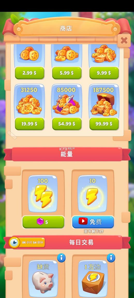 �ϲ����� v8.5.10 �ƽ�� ��ͼ