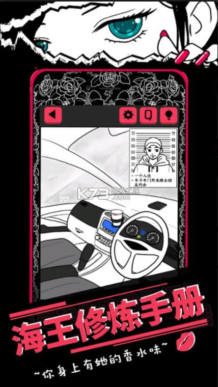 ���������ֲ� v1.6.2 ��׿�� ��ͼ