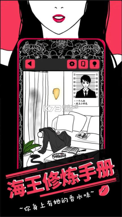 ���������ֲ� v1.6.2 ��׿�� ��ͼ