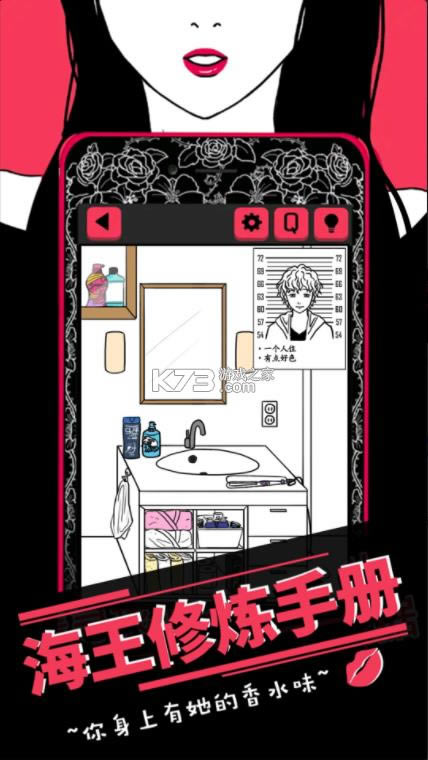 ���������ֲ� v1.6.2 ��׿�� ��ͼ