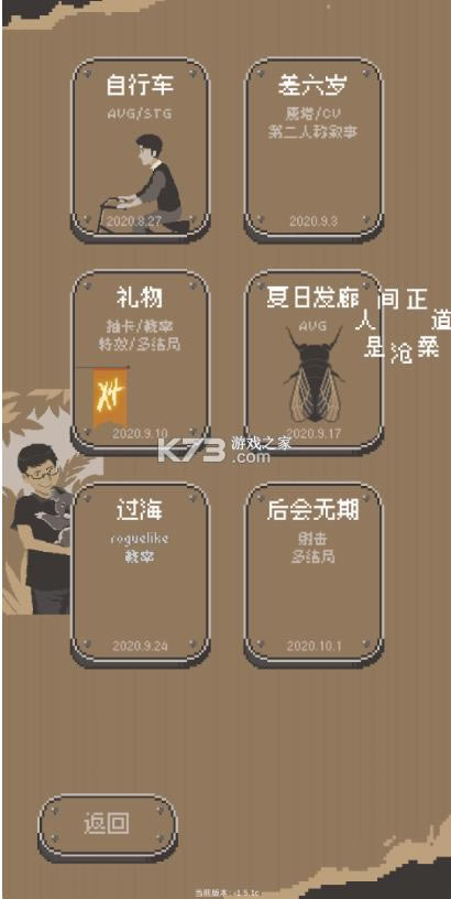 С��� v1.5.1d ��׿app ��ͼ