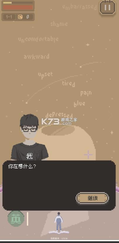 С��� v1.5.1d ��׿app ��ͼ