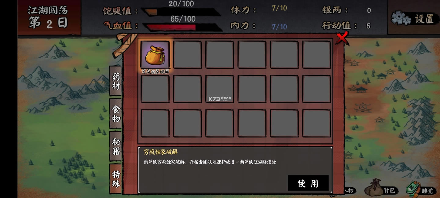 �������� v0.3 �ƽ�� ��ͼ