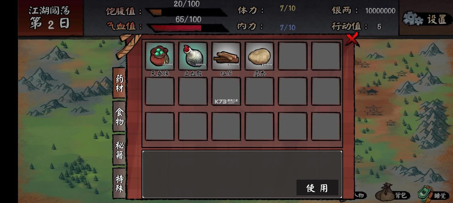 �������� v0.3 �ƽ�� ��ͼ