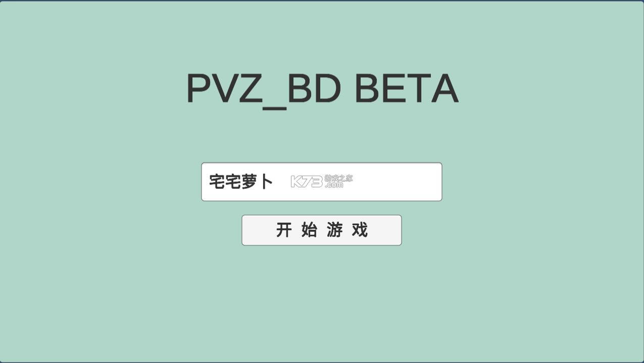 pvzbd v0.22 �ƽ�� ��ͼ