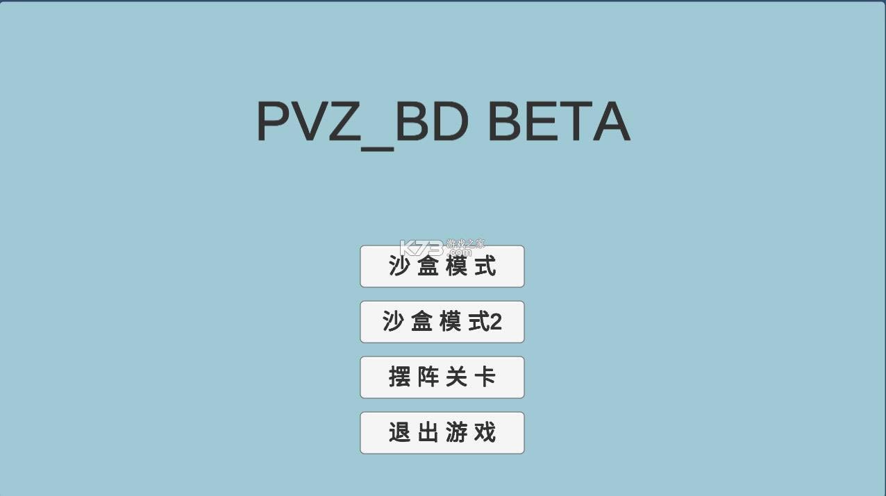 pvzbd v0.22 �ƽ�� ��ͼ