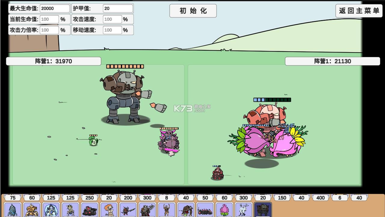 pvzbd v0.22 �ƽ�� ��ͼ