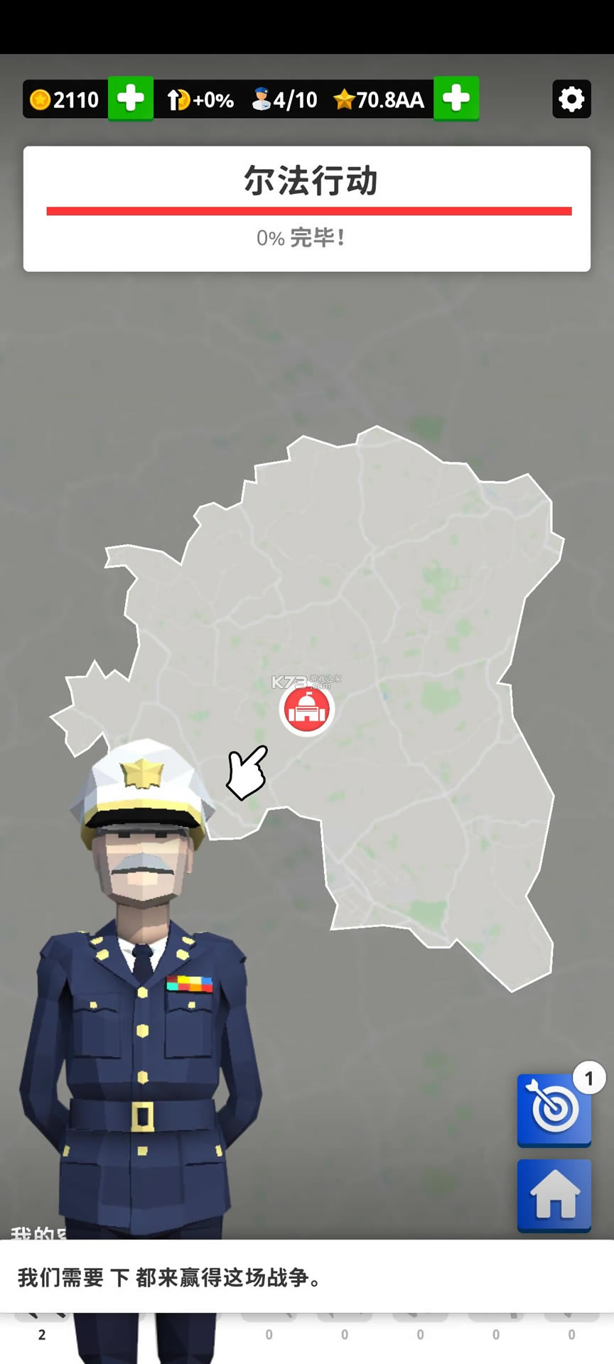 ���ÿվ����� v1.3.0 ���İ����޽�� ��ͼ