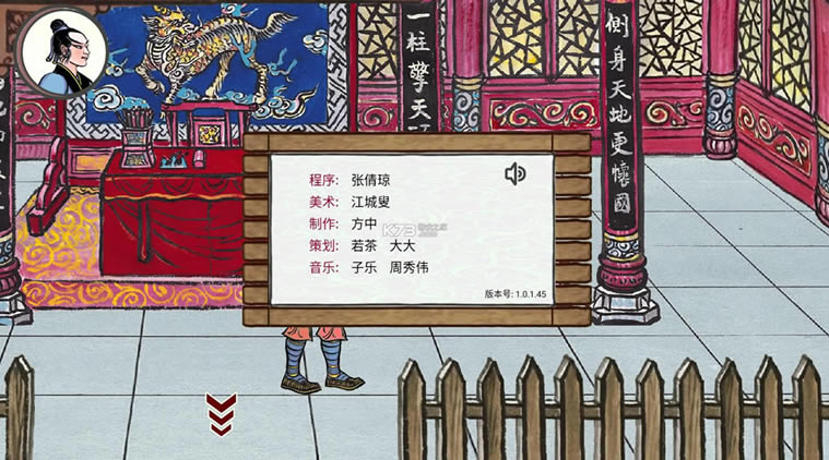 ������ v1.0.1.45 �ƽ�� ��ͼ