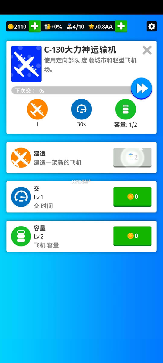 ���ÿվ����� v1.3.0 ���İ����޽�� ��ͼ