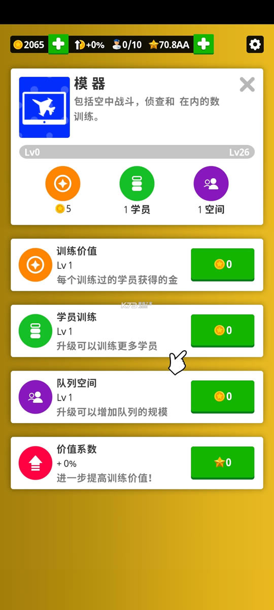 ���ÿվ����� v1.3.0 �ƽ�� ��ͼ