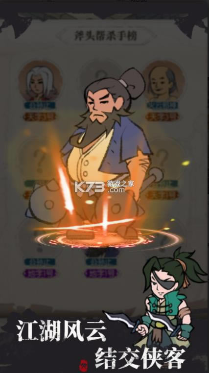 ���Ǹ�ͷ���ٰ��� v1.0.6 ���� ��ͼ