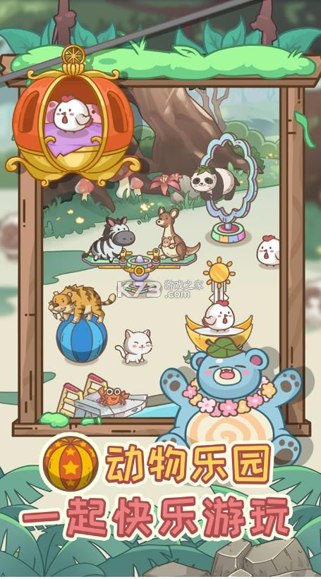 ��˼��ׯ԰ v1.0.0 �ֻ��� ��ͼ