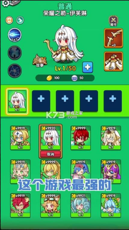 ����֮�� v1.5 ��׿�� ��ͼ