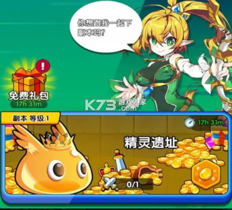 ����֮�� v1.5 ��׿�� ��ͼ