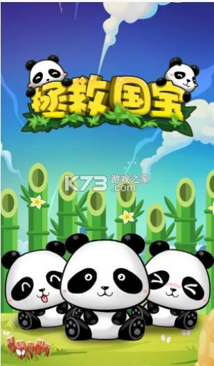 ���ȹ��� v1.0.0 ��Ϸ ��ͼ