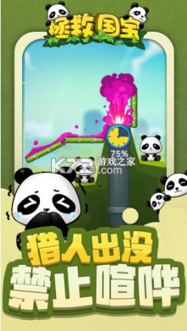 ���ȹ��� v1.0.0 ��Ϸ ��ͼ