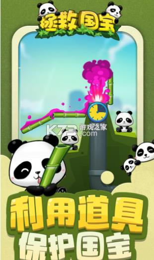 ���ȹ��� v1.0.0 ��Ϸ ��ͼ