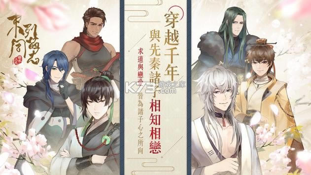 ��������־ v1.0 ���ΰ�׿�� ��ͼ