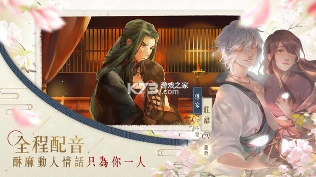 ��������־ v1.0 ���ΰ�׿�� ��ͼ