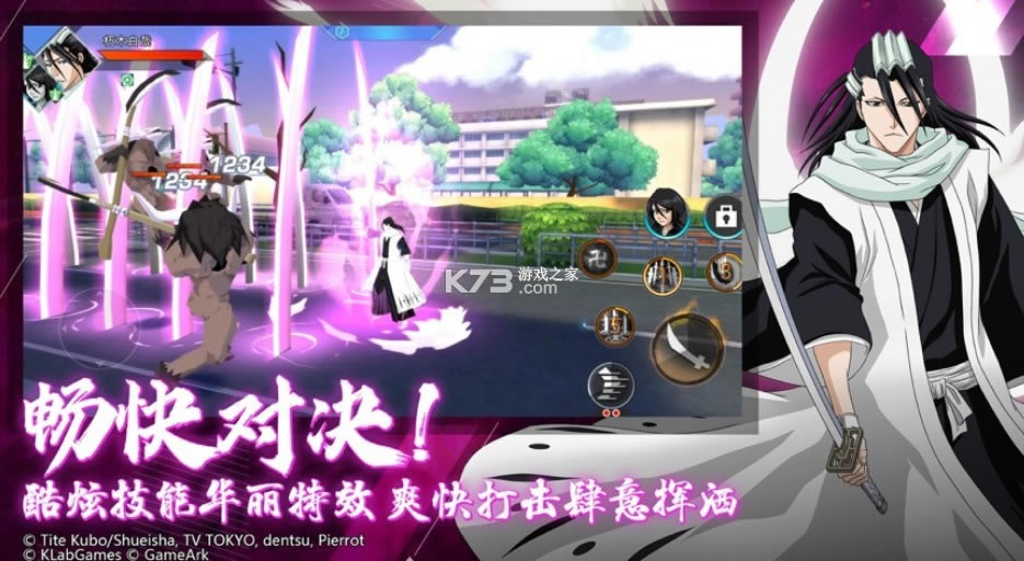 ��β���� v1.0.0 ��Ϸ ��ͼ