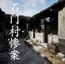 ʯ�Ŵ�Ұ� v1.0.0 ��׿��