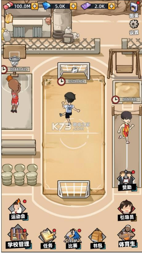 ��ѵѧУģ���� v1.4.1 ��Ϸ ��ͼ