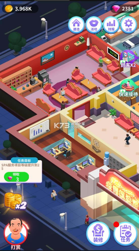 ϴԡ���� v1.0.2 ������ʯ�� ��ͼ