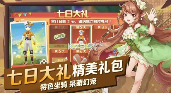 �����ħ�� v1.0 ��׿�� ��ͼ