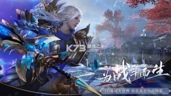 ��ħս�� v1.0 ���� ��ͼ