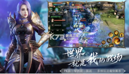 ��ħս�� v1.0 ���� ��ͼ