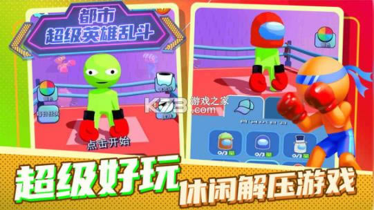 ���г���Ӣ���Ҷ� v1.0.1 ��׿���°� ��ͼ