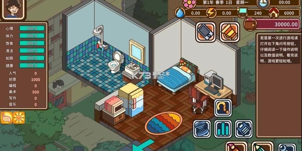 լ�˴�˵ v1.0 ��׿�� ��ͼ