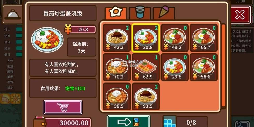 լ�˴�˵ v1.0 ��׿�� ��ͼ