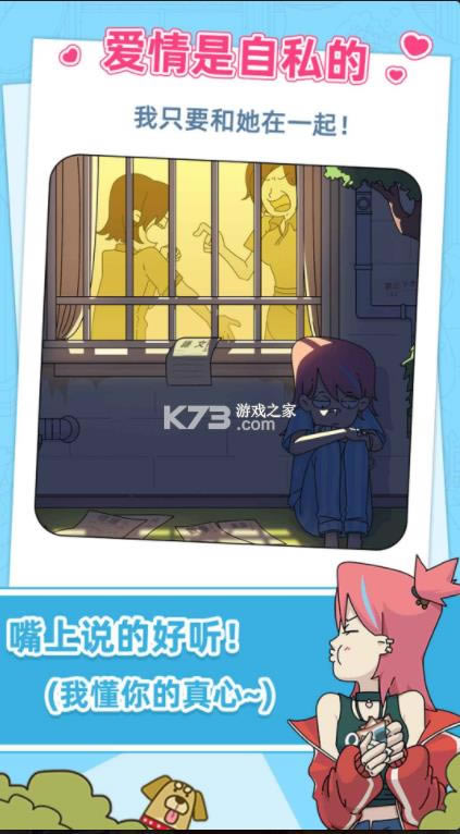 ��˼��ĳɳ������ټ��ഺ v1 ��׿�� ��ͼ