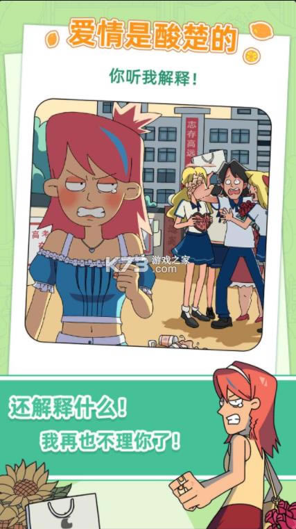 ��˼��ĳɳ������ټ��ഺ v1 ��׿�� ��ͼ