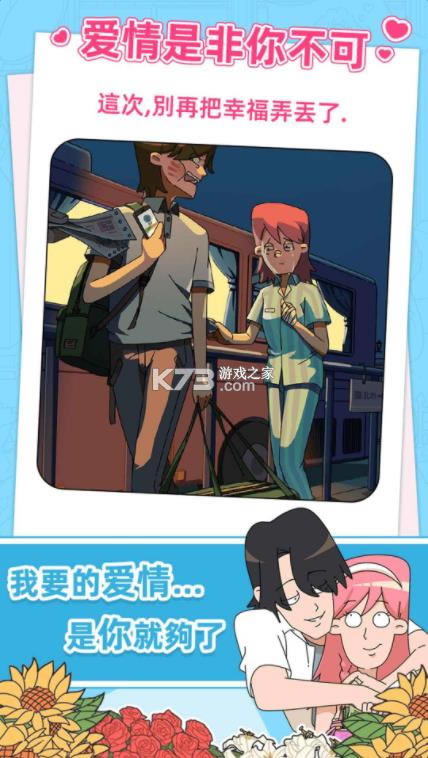 ��˼��ĳɳ������ټ��ഺ v1 ��׿�� ��ͼ