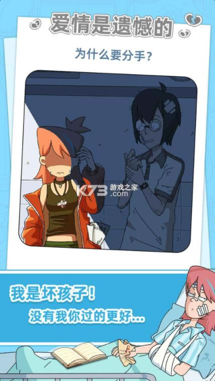 ��˼��ĳɳ������ټ��ഺ v1 ��׿�� ��ͼ