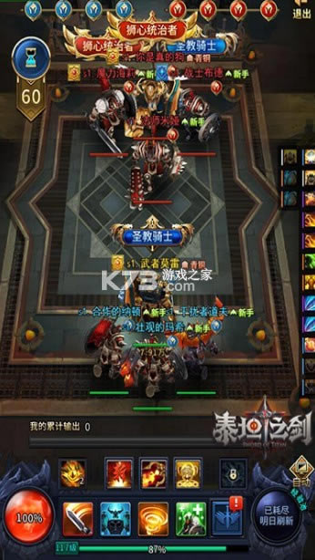 ̩̹֮�� v1.0 ��Ϸ ��ͼ