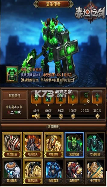 ̩̹֮�� v1.0 ��Ϸ ��ͼ