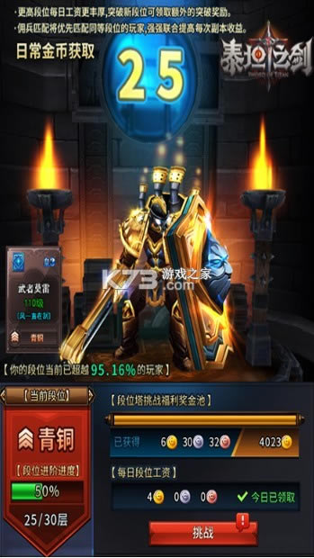 ̩̹֮�� v1.0 ��Ϸ ��ͼ