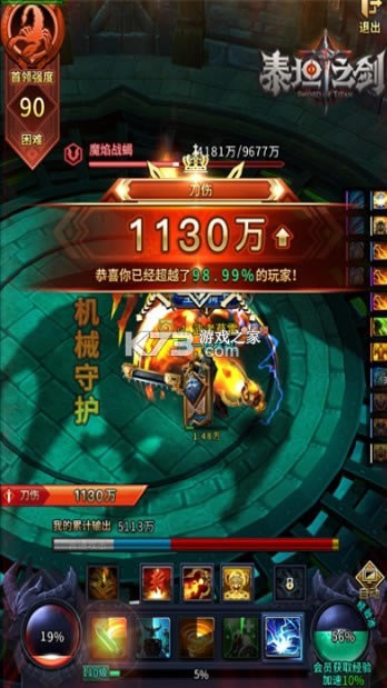 ̩̹֮�� v1.0 ��Ϸ ��ͼ