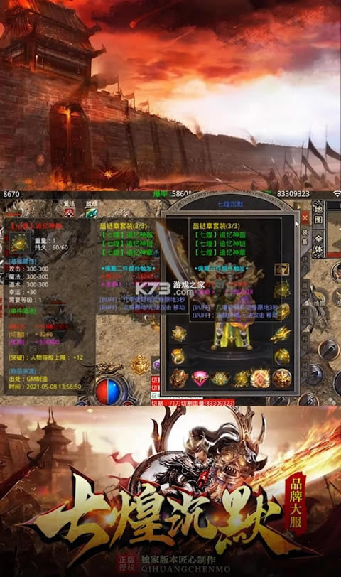 �߻ͳ�Ĭ v1.0.0 ��Ϸ ��ͼ