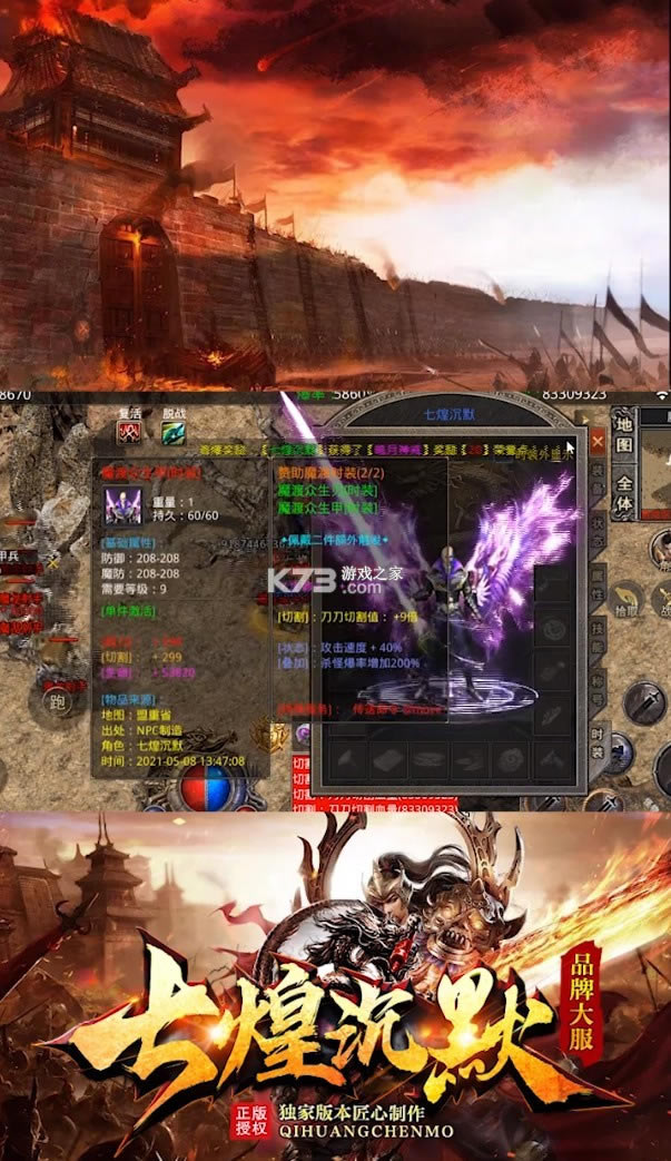 �߻ͳ�Ĭ v1.0.0 ��Ϸ ��ͼ