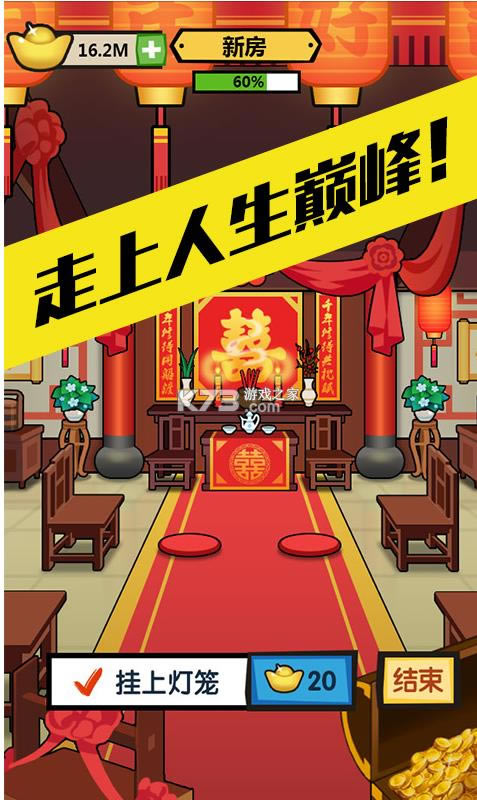 ͽ����ש v1.0 ��׿�� ��ͼ