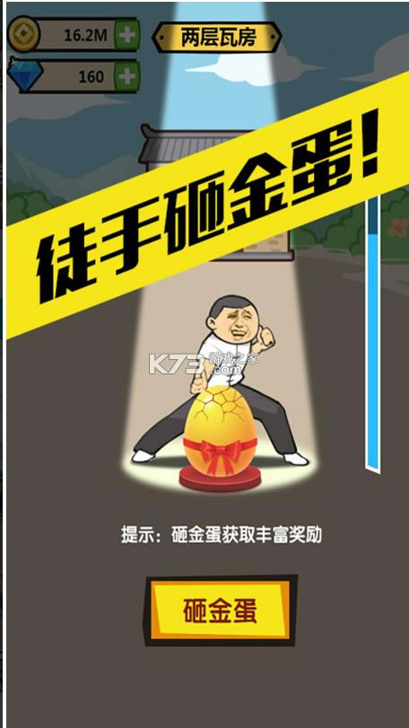 ͽ����ש v1.0 ��׿�� ��ͼ