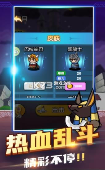 ���ȫ���� v1.0 ��׿�� ��ͼ